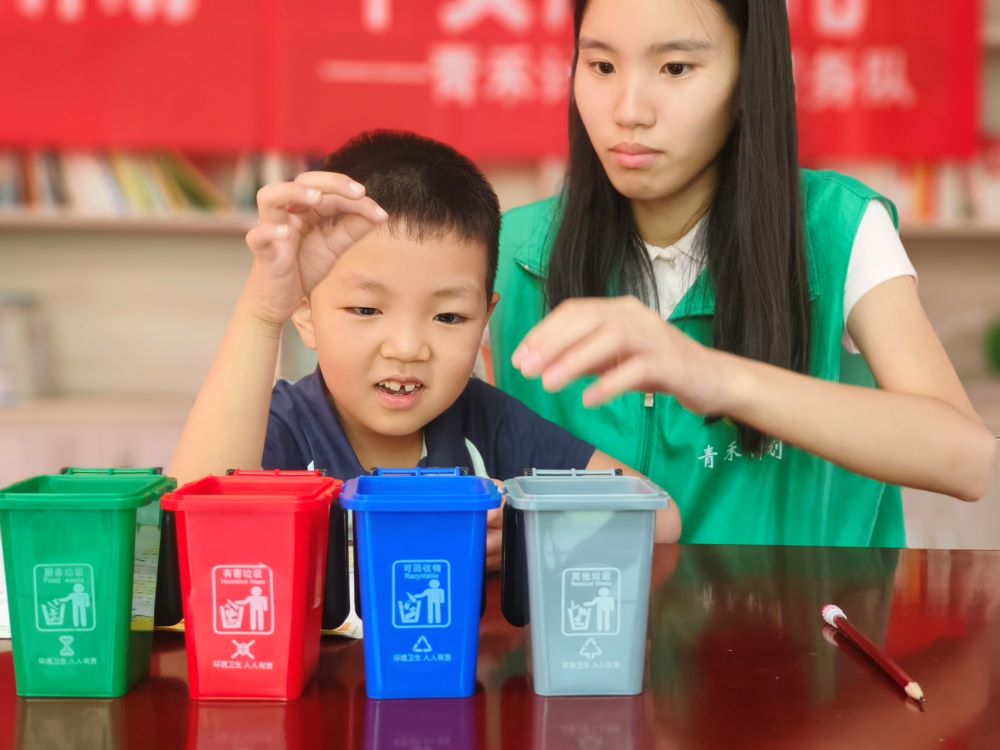 青禾計劃暑期托管社區(qū)志愿行——環(huán)保與學(xué)習(xí)并重，助力孩子們?nèi)娉砷L