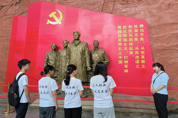 矢志不渝守初心，奮發(fā)有為擔(dān)使命：前往岳西縣初心與教育實踐基地