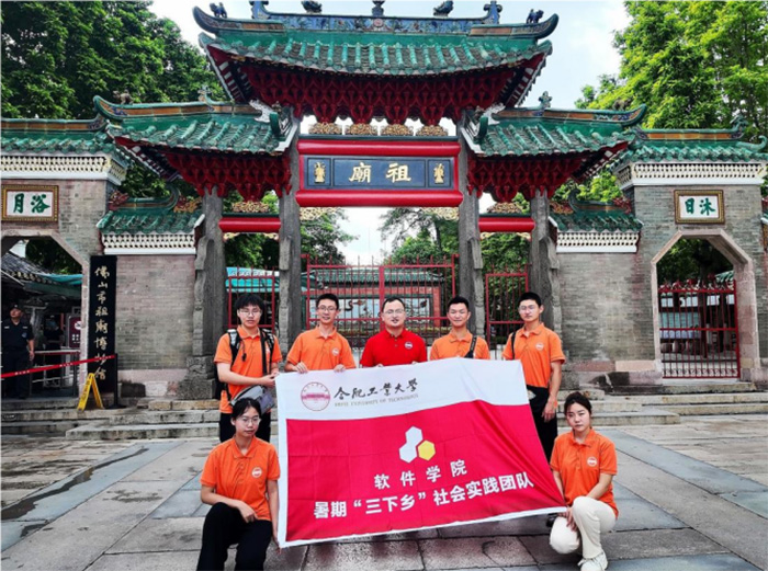 合肥工業(yè)大學(xué)學(xué)子三下鄉(xiāng)：武鄉(xiāng)古韻尋非遺，青年新聲促傳承
