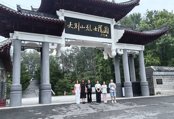 赴大別山烈士陵園，傳承紅色精神