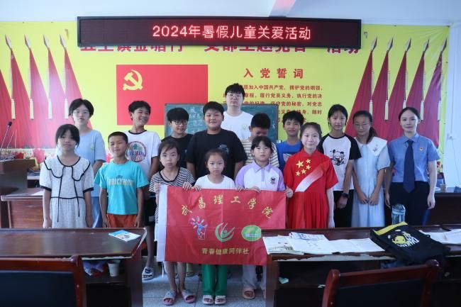 暑期社會實踐：檢察院溫情開展兒童安全教育講座，守護(hù)童心成長之路