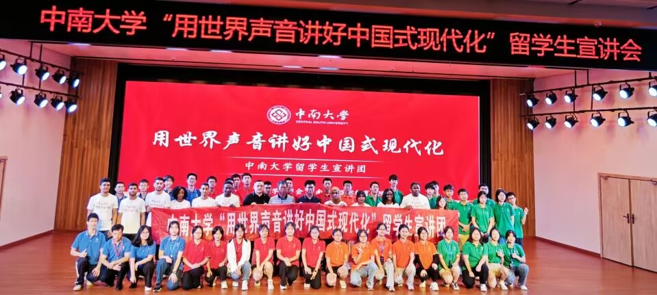 中南大學(xué)土木工程學(xué)院團(tuán)支部赴長沙市開福區(qū)茶子山村“講好中國故事”國際學(xué)生專項(xiàng)暑期社會實(shí)踐團(tuán)宣講湘繡文化的傳承與魅力