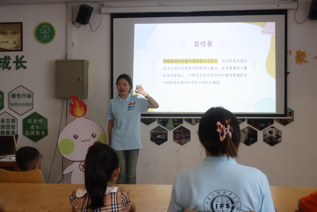 重慶外語外事學(xué)院暑期“三下鄉(xiāng)”：志愿踐初心，微光聚希望