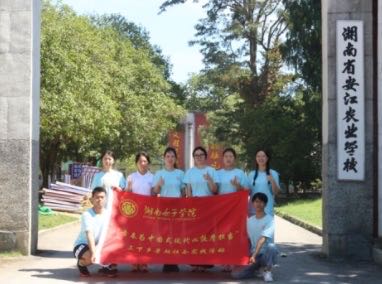 湖南女子學(xué)院三下鄉(xiāng)：做一粒好種子，播種農(nóng)業(yè)科技新希望