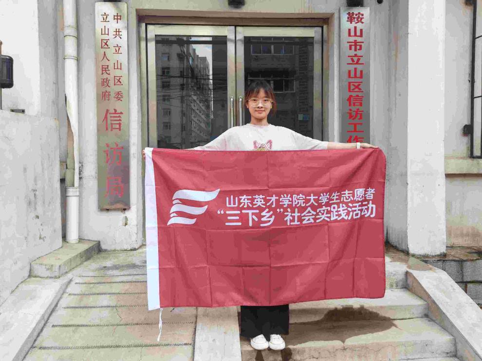 助力基層治理，奉獻(xiàn)青春力量