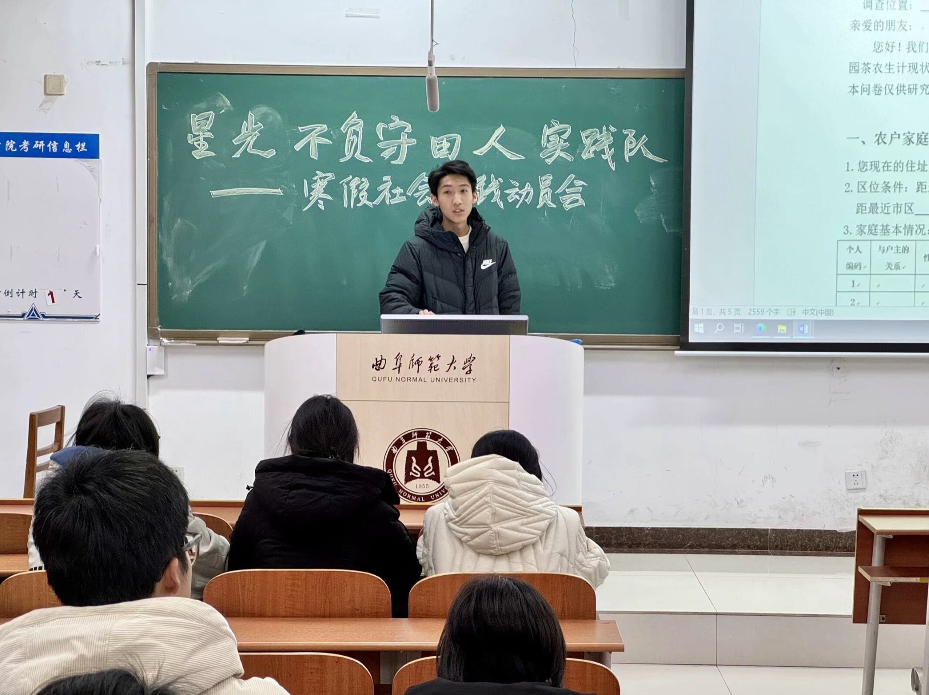 【曲園學子寒假社會實踐】——綠茗香中尋富策，青山影里繪興圖