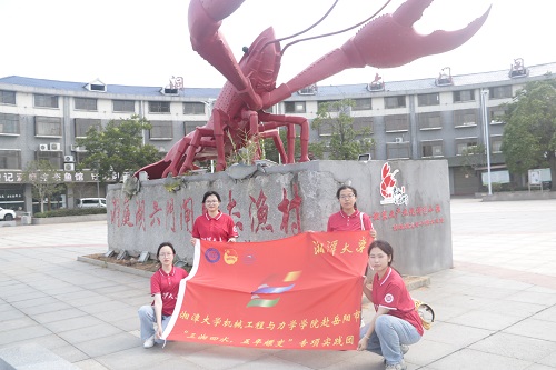 生態(tài)漁村氣象新，十年禁捕成效佳——湘大學(xué)子赴岳陽市君山實地調(diào)研