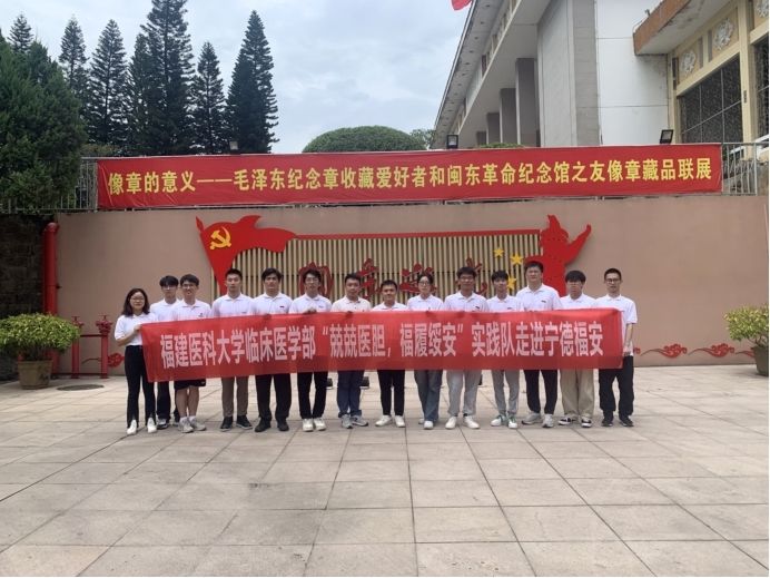 閩東蘇區(qū)尋初心，畬漢團結(jié)齊發(fā)展