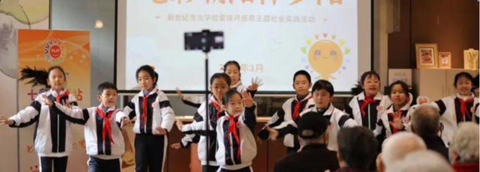 七彩朝陽(yáng)伴夕陽(yáng) 少年風(fēng)帆映晚霞 ——新世紀(jì)市北學(xué)校舉