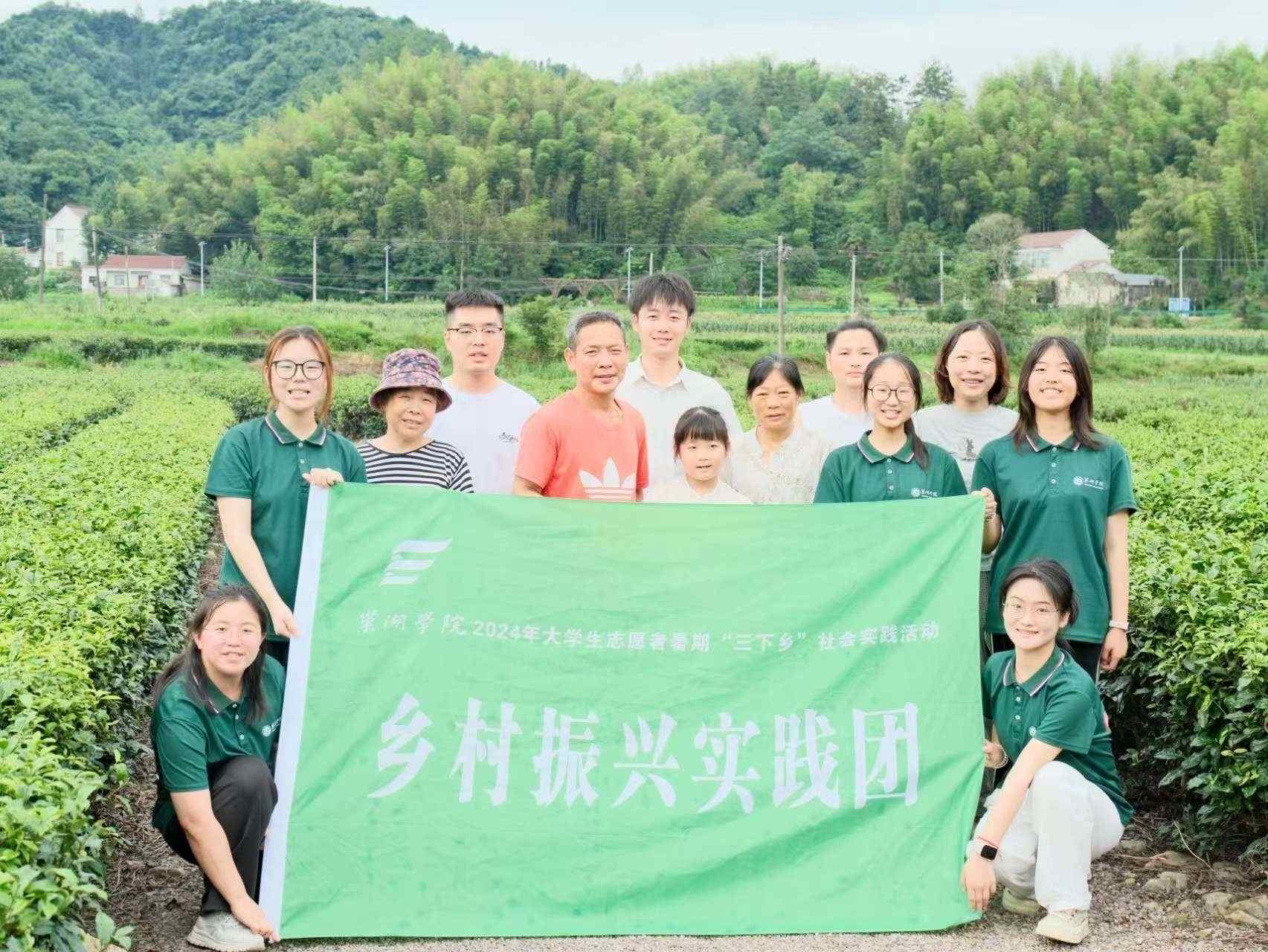 茶韻飄香映紅輝，共筑鄉(xiāng)村振興夢