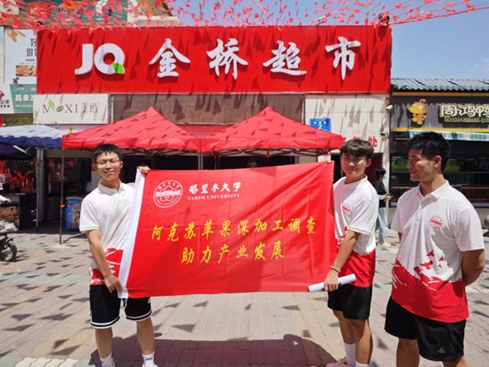 阿克蘇蘋(píng)果深加工，對(duì)多種蘋(píng)果副產(chǎn)品的調(diào)查