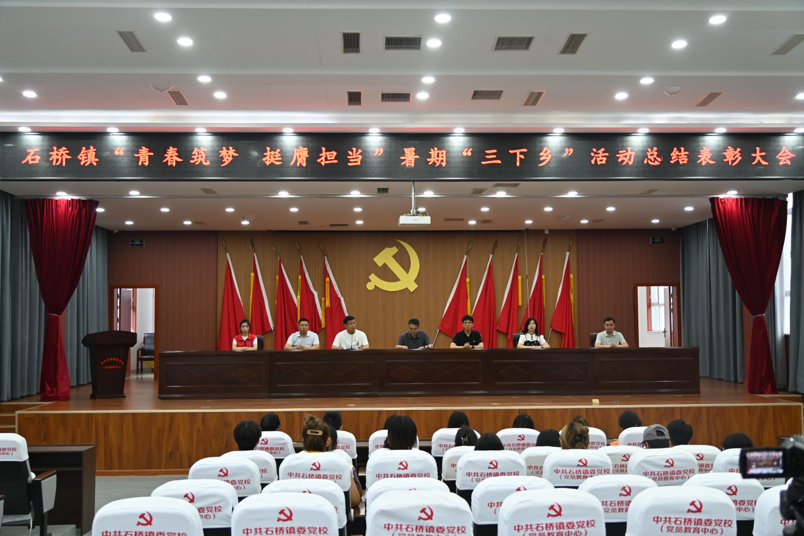表彰積蓄力量，青年奮進(jìn)當(dāng)時