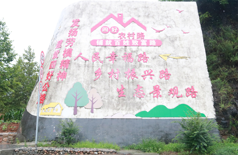 馬爐致富路｜扮靚秦嶺山水鄉(xiāng)村，一泓清水永續(xù)北上⑤：紅色底色，綠色發(fā)展