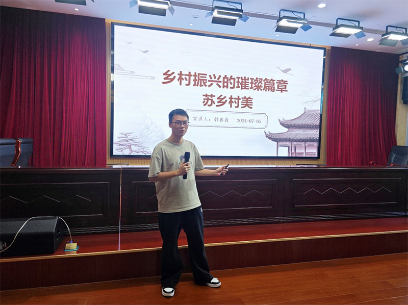 江科大學(xué)子開展“蘇韻鄉(xiāng)情·振新視界”社會實(shí)踐活動(dòng)