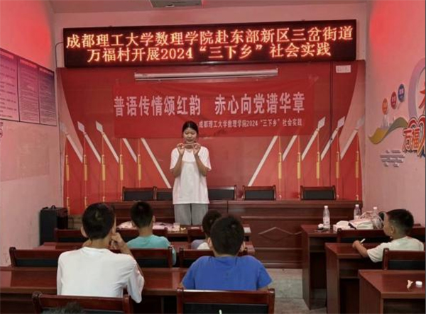 普語傳情頌紅韻，赤心向黨譜華章