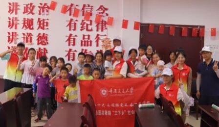 【永遠(yuǎn)跟黨走，奮進(jìn)新時代】“童”心合力悟黨史，奮楫揚(yáng)帆