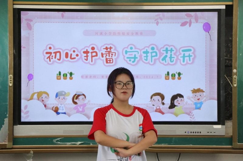 吉首大學(xué)“文傳青年”志愿團(tuán)：“初心護(hù)蕾 守護(hù)花開”