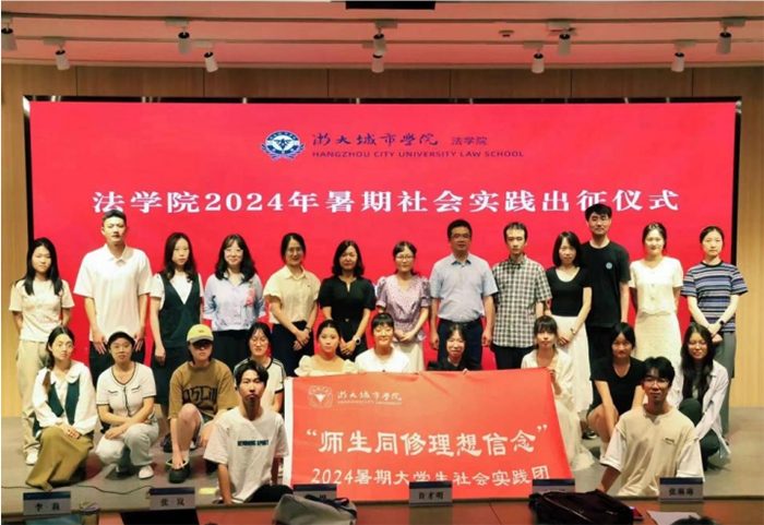 浙大城市學(xué)院模擬政協(xié)社團(tuán)尋訪浙江省長興縣水口鄉(xiāng)——探尋鄉(xiāng)村振興內(nèi)生動力
