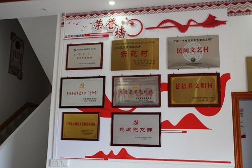 共話瑤鄉(xiāng)振興 ，助力非遺傳承