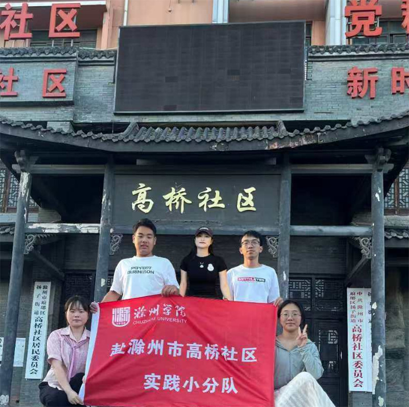 聚青春力量，綻放志愿光彩