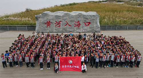 開展研學實踐活動 促進學生全面健康發(fā)展