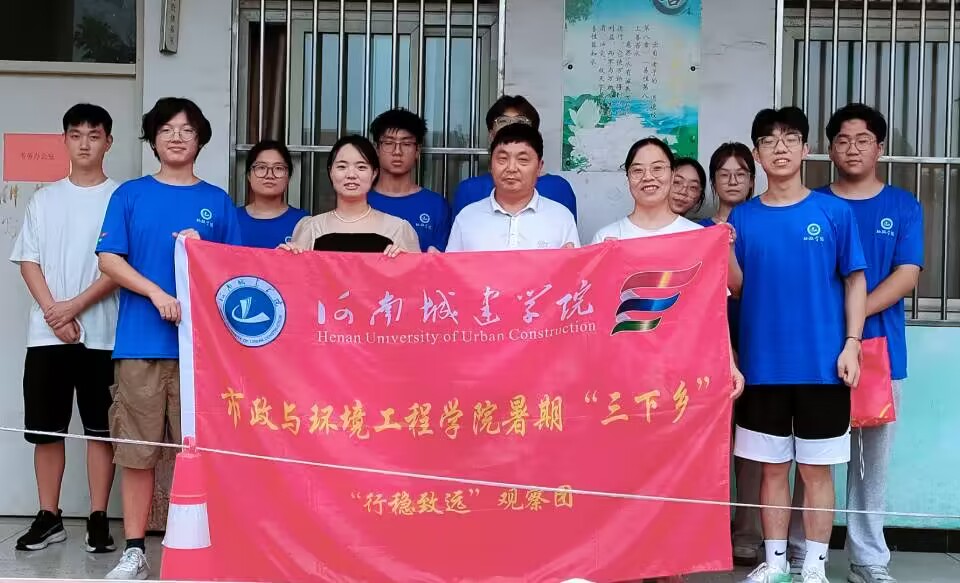 新時代少年，聞強(qiáng)國之音