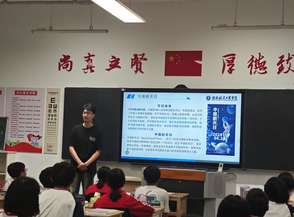 航天精神進(jìn)校園，同心共圓飛天夢(mèng)