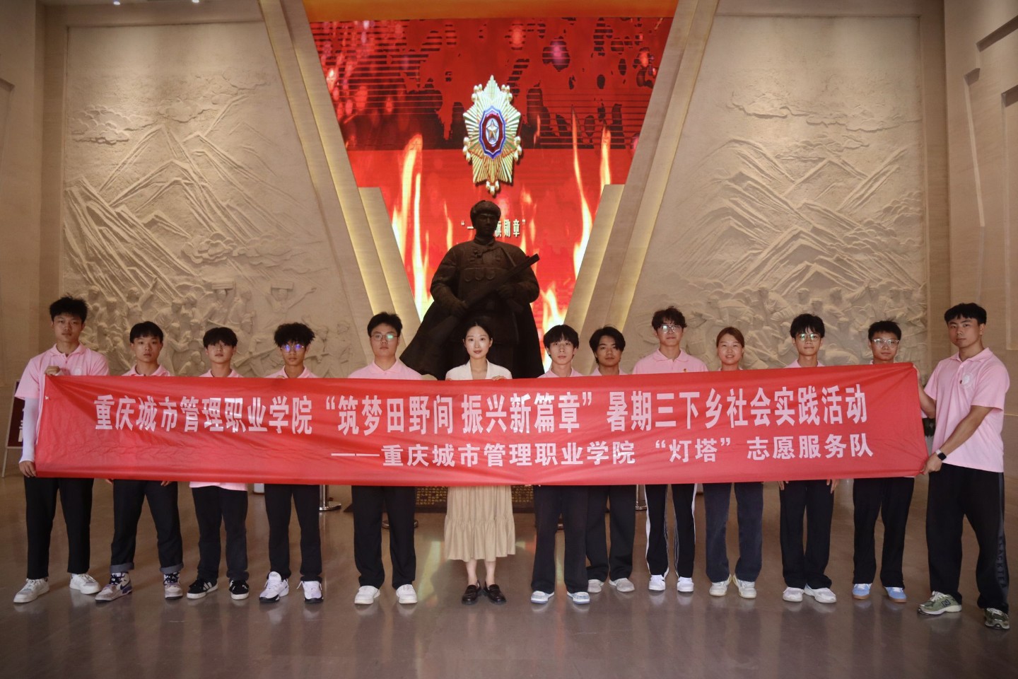 傳承紅色基因，弘揚(yáng)英雄精神——“燈塔”志愿服務(wù)隊(duì)深入邱少云烈士紀(jì)念館開展“三下鄉(xiāng)”社會(huì)實(shí)踐活動(dòng)