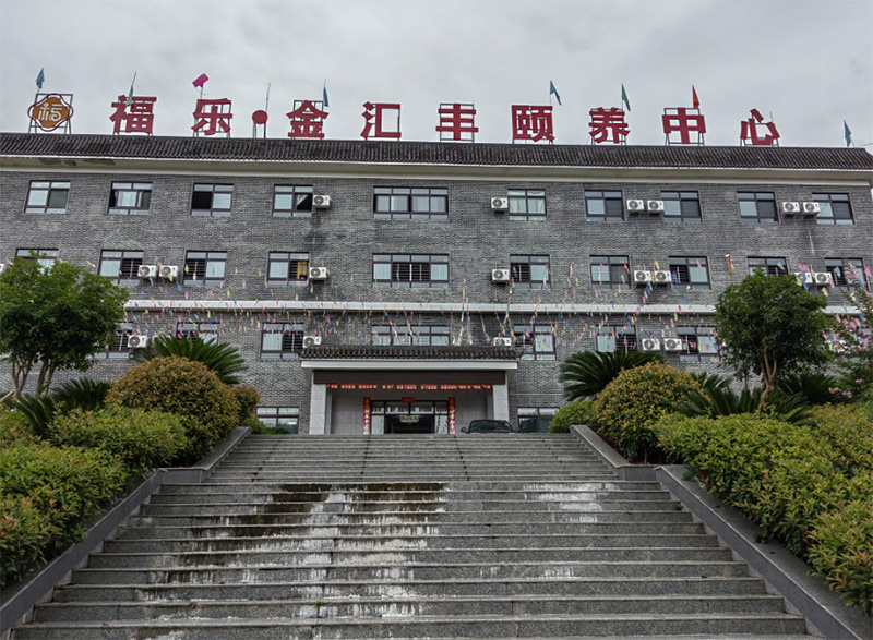愛老敬老暑期社會(huì)實(shí)踐隊(duì)開展“服務(wù)無(wú)憂”主題活動(dòng)