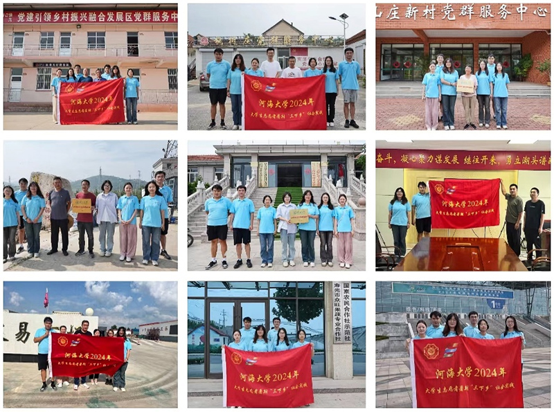 共商實(shí)踐|“涓流惠農(nóng)，金策鄉(xiāng)興”實(shí)踐團(tuán)赴山東多地開展實(shí)踐調(diào)研