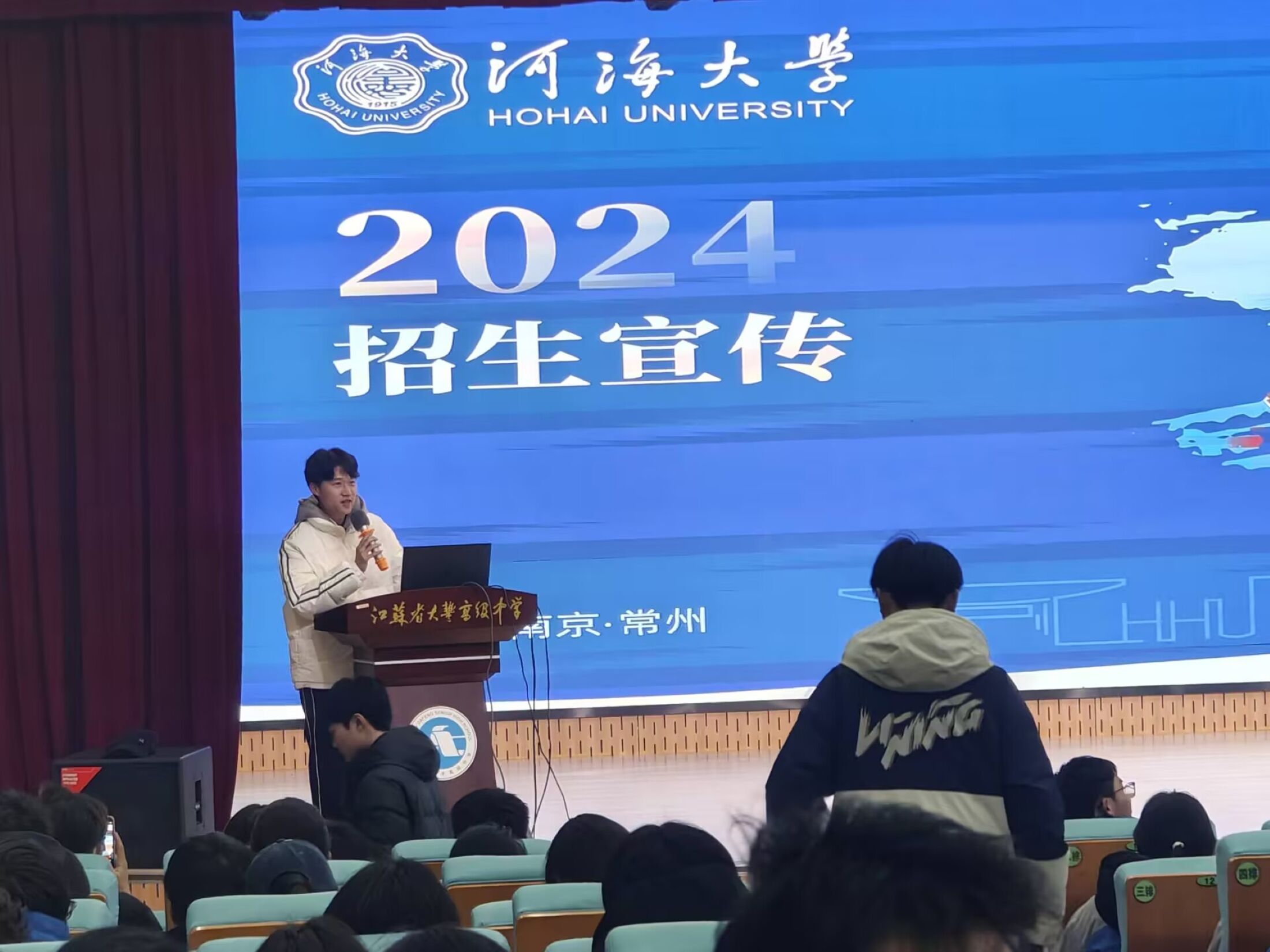 河海大學(xué)“源泉工程”宣講活動(dòng)走進(jìn)大豐第一高級(jí)中學(xué)：傳承河海精神，共筑青春夢(mèng)想