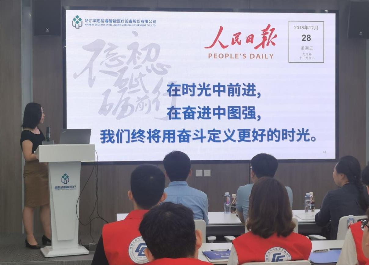 哈爾濱理工大學(xué)電氣學(xué)院“菁耘龍江”促留省就業(yè)實踐團(tuán)