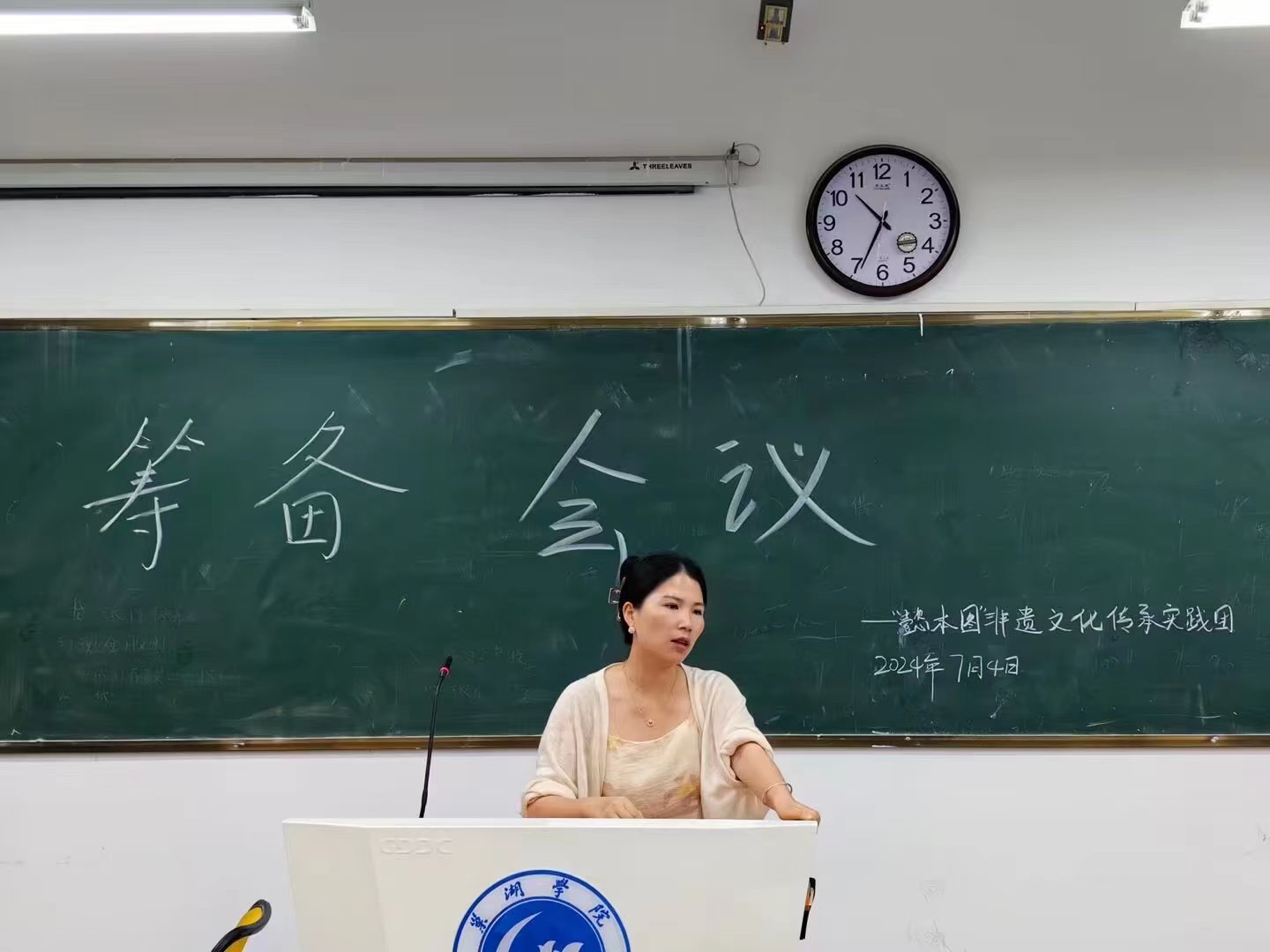 巢湖學(xué)院工商管理學(xué)院“懿本圖”非遺文化傳承實踐團召開籌備會議
