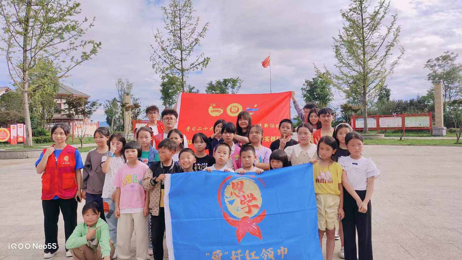 貴州大學(xué)“帶”好紅領(lǐng)巾實踐隊走進(jìn)錦繡花都社區(qū)開展實
