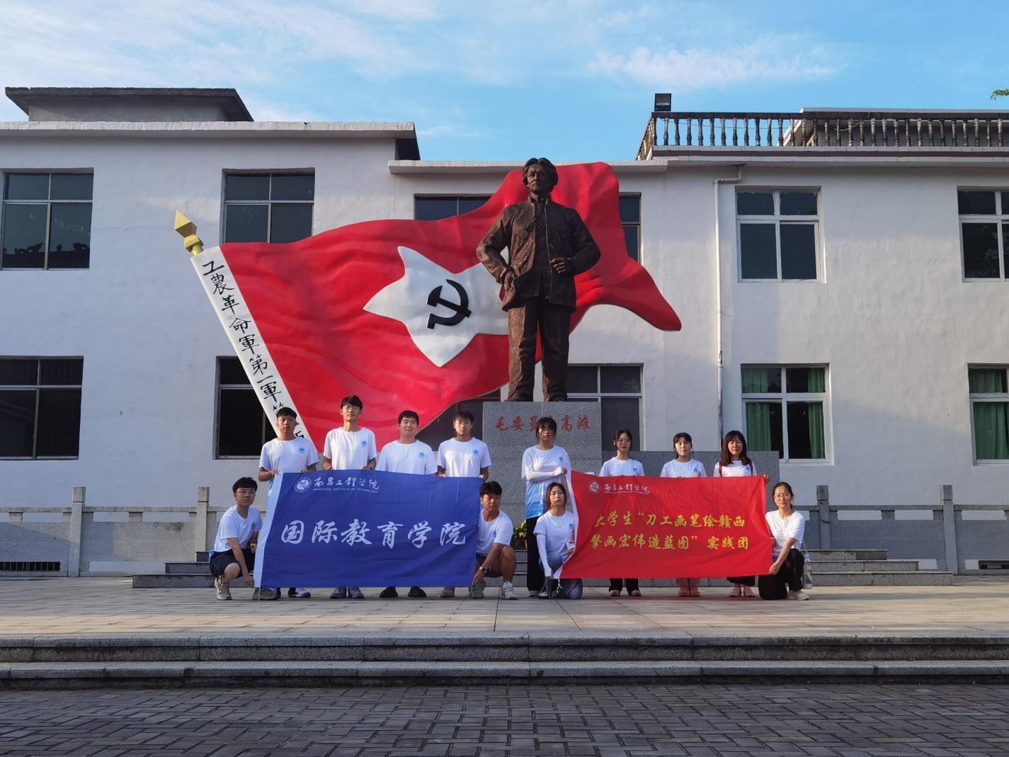 訪紅色名村高灘，追尋紅色記憶