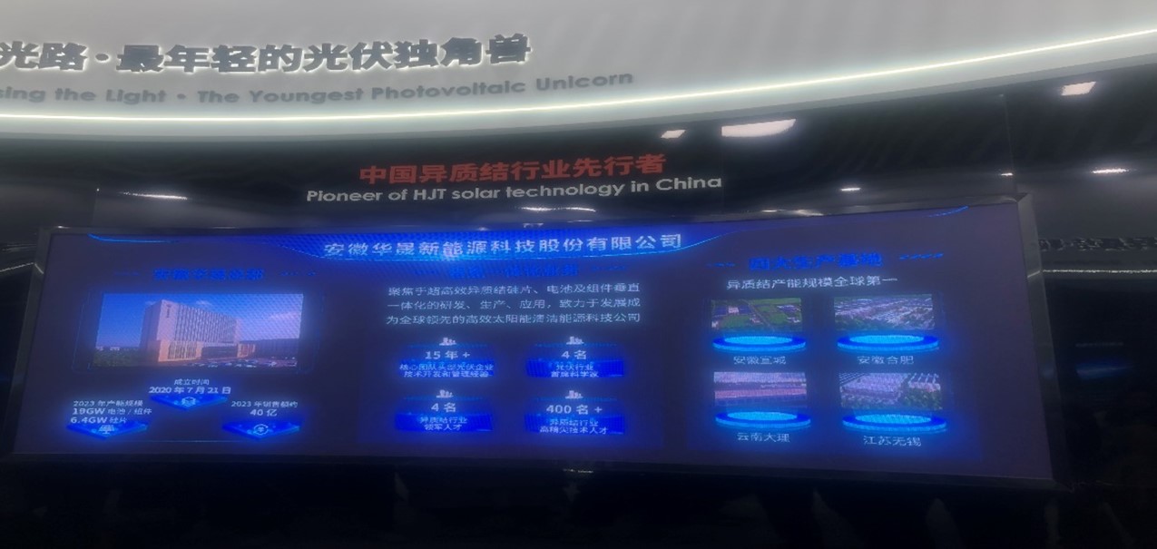 淮師學(xué)子三下鄉(xiāng)：走進(jìn)合肥高新區(qū)，探索科技創(chuàng)新之旅