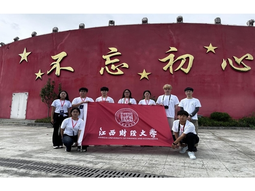 紅色花茂，尋夢之旅