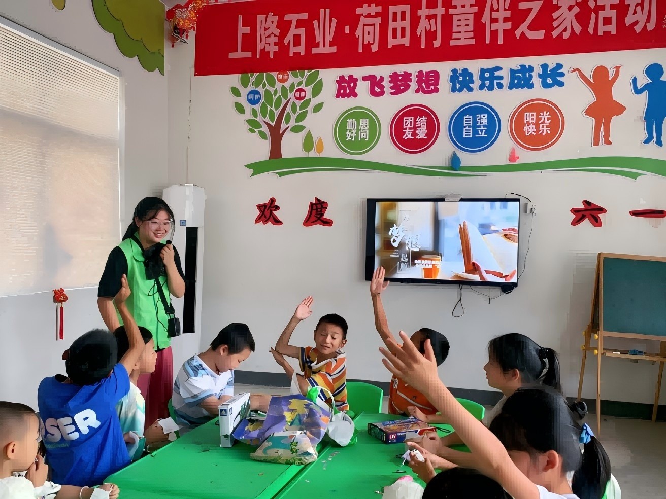 書畫丹青繪夢想，艾草青青承古意