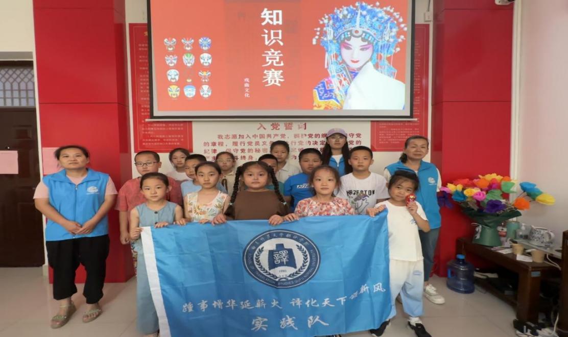 臺上戲曲領(lǐng)風(fēng)騷，臺下智勇競新潮