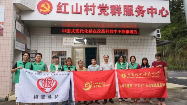 梅州市五華縣鄉(xiāng)村振興新篇章：教育、文化與創(chuàng)新的融合