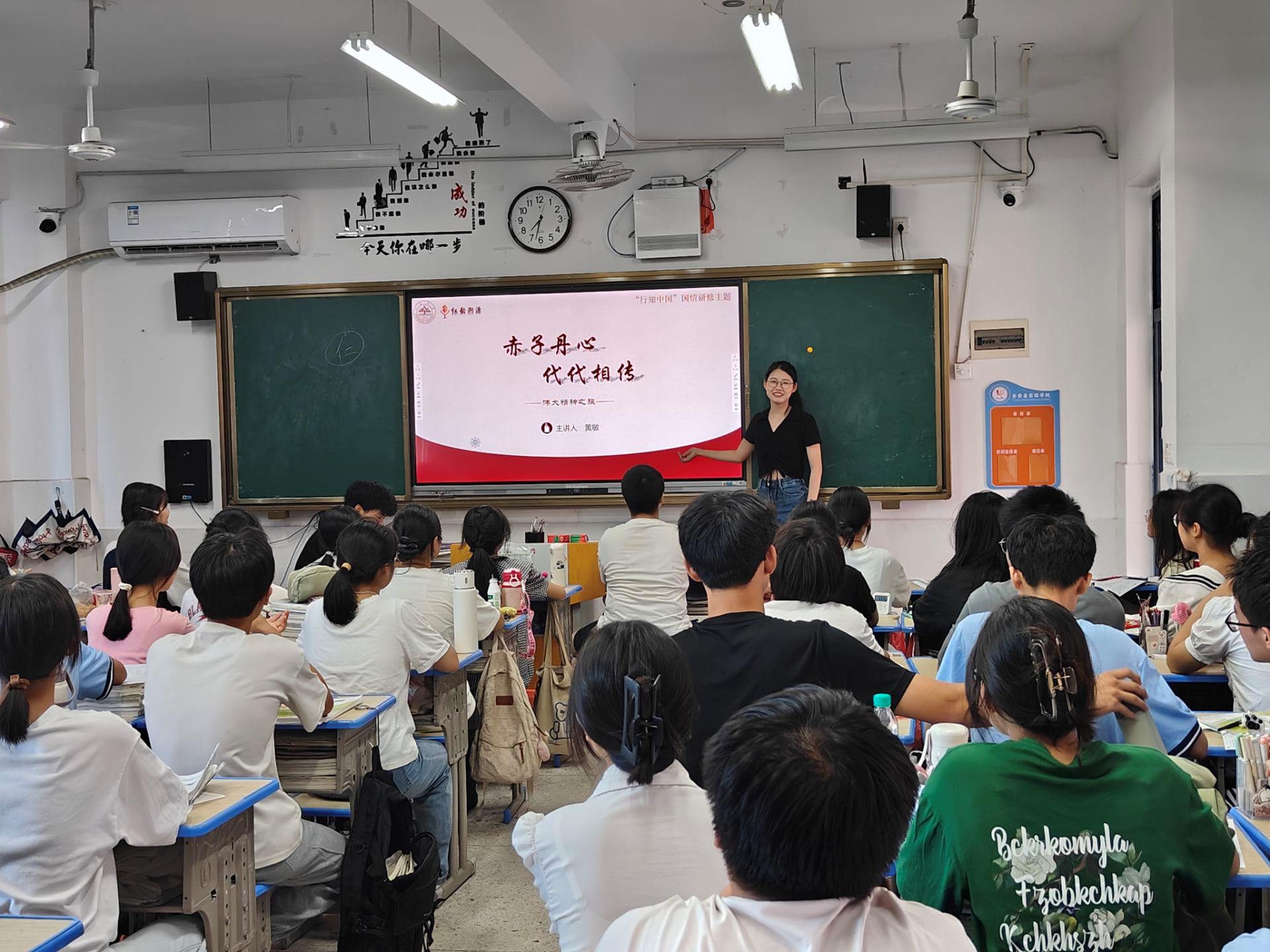 山東大學(xué)(威海)海洋學(xué)院紅韻溯源尋訪團(tuán)  走進(jìn)學(xué)校——開展紅色文化宣傳