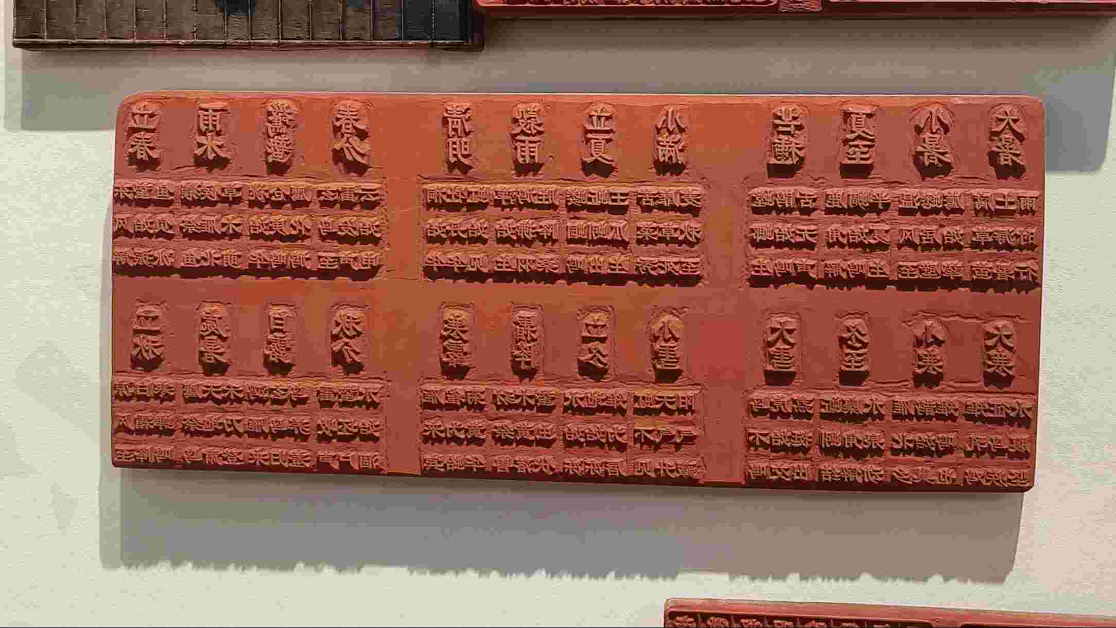 安徽滁州學(xué)院學(xué)子赴揚州“三下鄉(xiāng)”助力弘揚雕版印刷文化