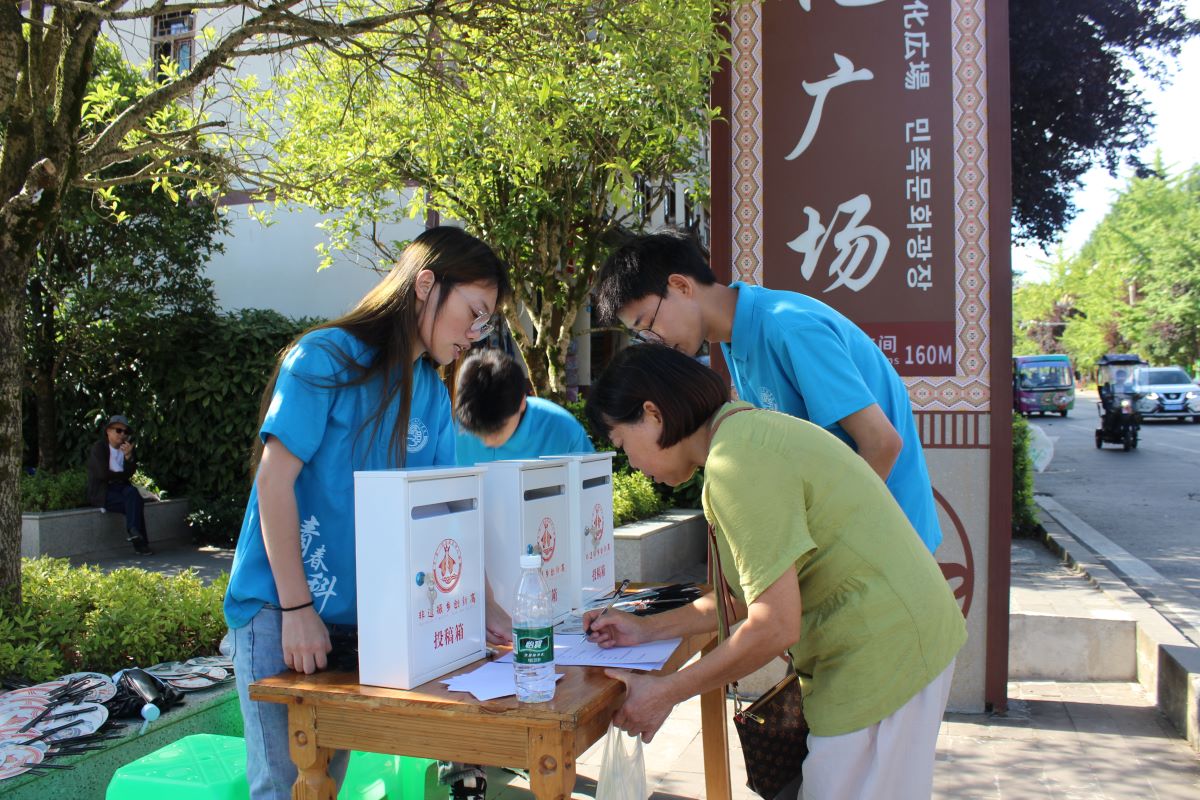  傳文化之瑰寶，賦能黃水之都