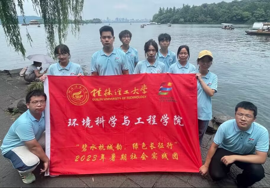 游秀美西湖，謀保護(hù)之道