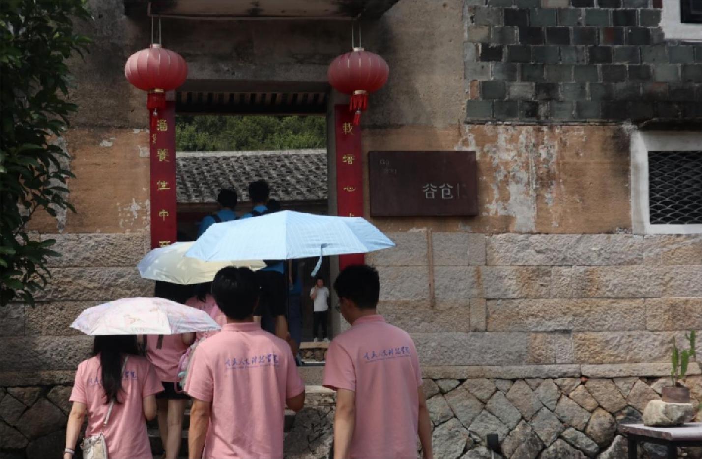 重慶人文科技學(xué)院 | 深入畬族谷倉畫院，親身體驗畬族文