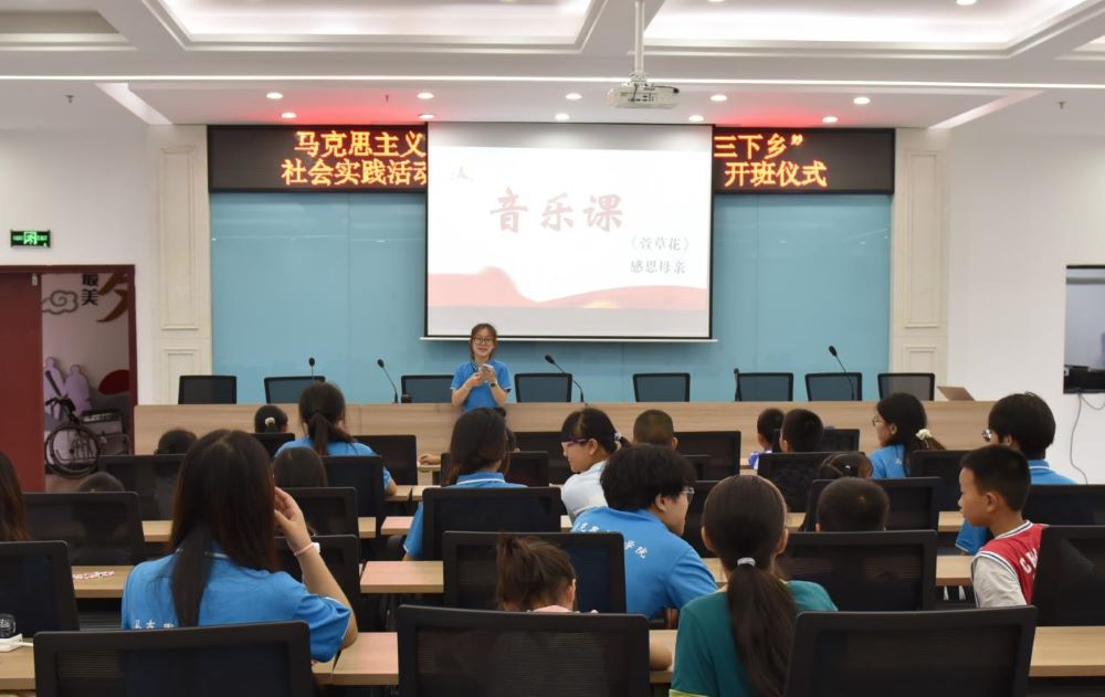 【2024三下鄉(xiāng)】音符跳動(dòng)，心隨樂動(dòng) ——長江師范學(xué)院馬克思主義學(xué)院“青春星火筑夢團(tuán)”開展“大鵝周末課堂”活動(dòng)