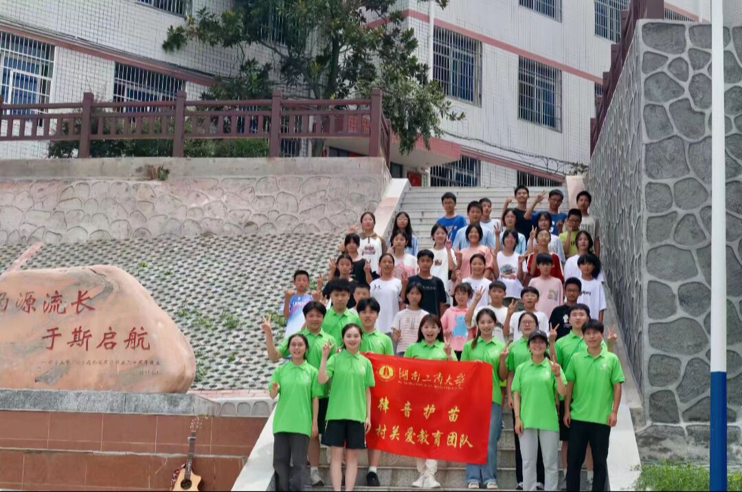 湖南工商大學(xué)“律音護(hù)苗”團(tuán)隊(duì)以音樂(lè)普法教育走進(jìn)寧鄉(xiāng)溈濱中學(xué)