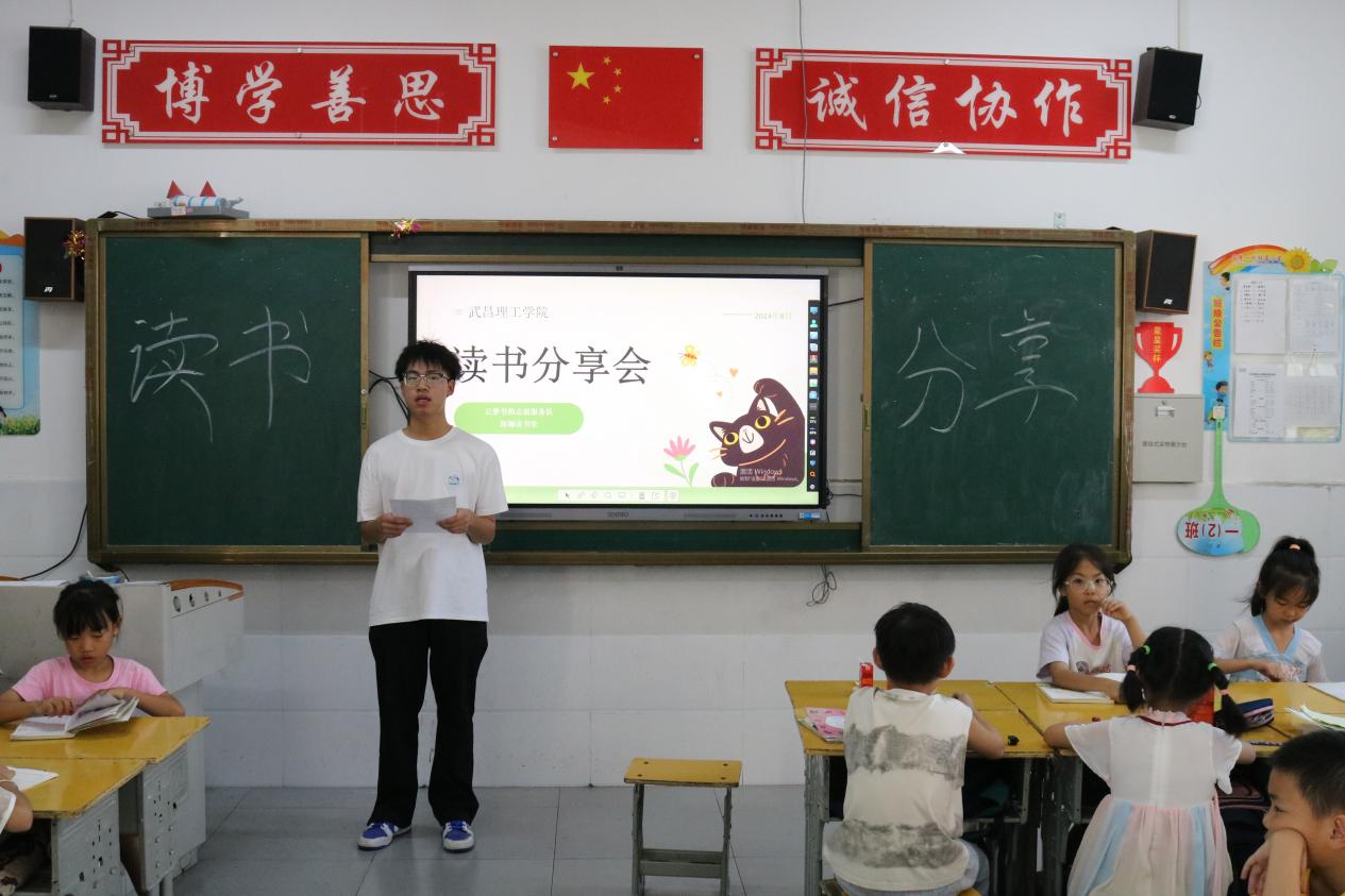 書香潤童心，共筑閱讀夢 —— 武昌理工學(xué)院云夢書韻志愿服務(wù)隊(duì)攜手深柳讀書堂點(diǎn)亮云