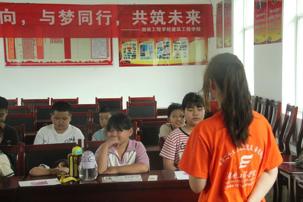 “關愛兒童，播種希望”—湖工學子三下鄉(xiāng)