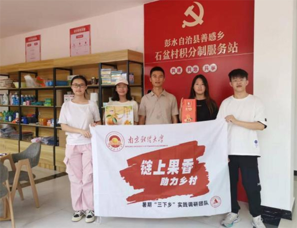 共繪柑橘油茶產(chǎn)業(yè)新篇章，破解滯銷難題